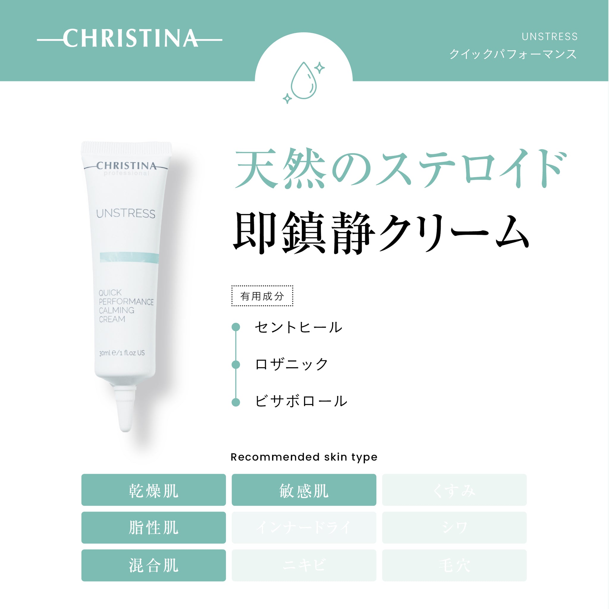 クイックパフォーマンス – myna+オンラインストア